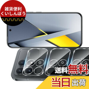 �y���������zscreenprotector �Ή� �`�����h�~�t�B���� �{ �����Y�ی�t�B���� �F�F�����A�T�C�Y�F�Ή� Xiaomi POCO F8 Pro �J�����ی�