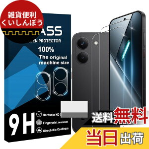 �y���������zscreenprotector �Ή� �`�����h�~�t�B���� �{ �����Y�ی�t�B���� �F�F�����A�T�C�Y�F�Ή� Xiaomi POCO X8 Pro