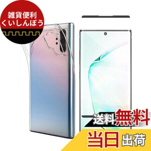 �y���������z�Ή� AQUOS wish3 �P�[�X+ �K���X�t�B���� �ی�t�B���� �ώw�� ������ ���˒ጸ ��U�h�~�����_�� TPU �J�o�[ �S���� �U�M���H ���ς��ɂ��� �T�C�Y�FGalaxy Note 10 Plus 1+1 lrd
