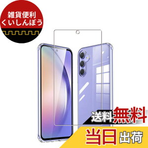 �y���������z�Ή� AQUOS wish3 �P�[�X+ �K���X�t�B���� �ی�t�B���� �ώw�� ������ ���˒ጸ ��U�h�~�����_�� TPU �J�o�[ �S���� �U�M���H ���ς��ɂ��� �T�C�Y�FA54 1+1lrd