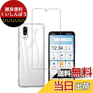 �y���������z�Ή� AQUOS wish3 �P�[�X+ �K���X�t�B���� �ی�t�B���� �ώw�� ������ ���˒ጸ ��U�h�~�����_�� TPU �J�o�[ �S���� �U�M���H ���ς��ɂ��� �T�C�Y�FA201SH 1+1lrd