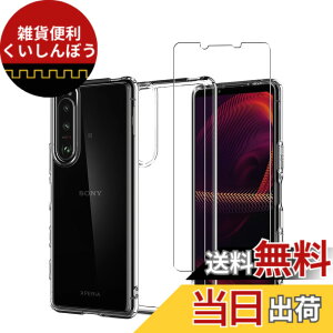 �y���������z�Ή� AQUOS wish3 �P�[�X+ �K���X�t�B���� �ی�t�B���� �ώw�� ������ ���˒ጸ ��U�h�~�����_�� TPU �J�o�[ �S���� �U�M���H ���ς��ɂ��� �F�F�����A�T�C�Y�Fxperia 5 III 1+1 lrd