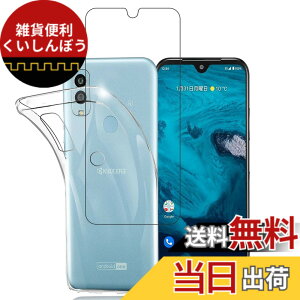 �y���������z�Ή� AQUOS wish3 �P�[�X+ �K���X�t�B���� �ی�t�B���� �ώw�� ������ ���˒ጸ ��U�h�~�����_�� TPU �J�o�[ �S���� �U�M���H ���ς��ɂ��� �F�F�����A�T�C�Y�Fone s9 1+1lrd