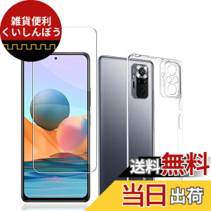 �y���������z�Ή� AQUOS wish3 �P�[�X+ �K���X�t�B���� �ی�t�B���� �ώw�� ������ ���˒ጸ ��U�h�~�����_�� TPU �J�o�[ �S���� �U�M���H ���ς��ɂ��� �T�C�Y�Fredmi note 10 pro 1+1 lrd