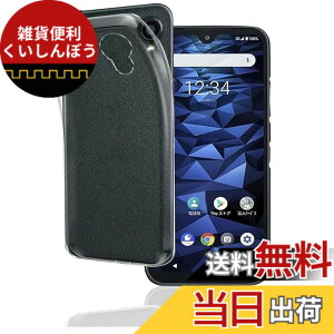 �y���������z�Ή� DIGNO BX2 / A101KC �P�[�X �N���A �ϏՌ� TPU �w�� ���v���e�N�^�[ �V�F�� �y�� ���^ �V�F�� �ϏՌ� �w��h�~ �ČRMIL�K�i�擾 DIGNO BX2 / A101KC �ی� �P�[�X �_�� TPU �J�o�[ �S���� �U