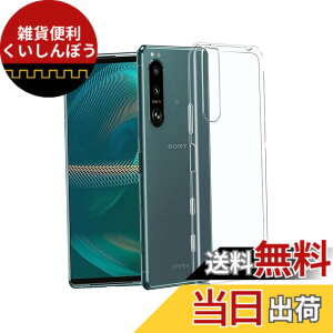 �y���������z�Ή� AQUOS wish3 �P�[�X+ �K���X�t�B���� �ی�t�B���� �ώw�� ������ ���˒ጸ ��U�h�~�����_�� TPU �J�o�[ �S���� �U�M���H ���ς��ɂ��� �F�F���� (Transparent)�A�T�C�Y�Fxperia5iii T