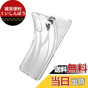 �y���������z�Ή� Xiaomi Redmi 9T �P�[�X �N���A �ϏՌ� TPU �w�� ���v���e�N�^�[ �V�F�� �y�� ���^ �V�F�� �ϏՌ� �w��h�~ �ČRMIL�K�i�擾 Xiaomi Redmi 9T �ی� �P�[�X �_�� TPU �J�o�[ �S���� �U�M��