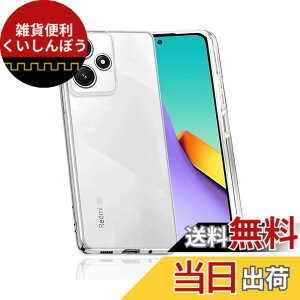 �y���������z�Ή� Xiaomi Redmi 12 5G �P�[�X �N���A �ϏՌ� TPU �w�� ���v���e�N�^�[ �V�F�� �y�� ���^ �V�F�� �ϏՌ� �w��h�~ �ČRMIL�K�i�擾 Xiaomi Redmi 12 5G �ی� �P�[�X �_�� TPU �J�o�[ �S���� �U