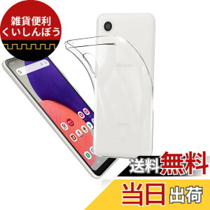 �y���������z�Ή� Galaxy A22 5G �P�[�X �N���A �ϏՌ� TPU �w�� ���v���e�N�^�[ �V�F�� �y�� ���^ �V�F�� �ϏՌ� �w��h�~ �ČRMIL�K�i�擾 �Ή� SC-56B �J�����ی� �M�����N�V�[ A22 5G �ی� �P�[�X 