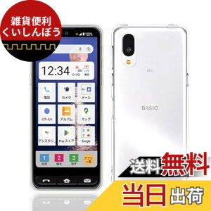 �y���������z�Ή� �V���v���X�}�z7 / �V���v���X�}�z6 �P�[�X �N���A �ϏՌ� TPU �w�� ���v���e�N�^�[ �V�F�� �y�� ���^ �V�F�� �ϏՌ� �w��h�~ �ČRMIL�K�i�擾 A201SH / BASIO active SHG09 / BASIO activ