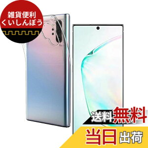 �y���������z�Ή� Galaxy Note10 Plus �P�[�X �N���A �ϏՌ� TPU �w�� ���v���e�N�^�[ �V�F�� �y�� ���^ �V�F�� �ϏՌ� �w��h�~ �ČRMIL�K�i�擾 �Ή� SC-01M SCV45 �J�����ی� Galaxy Note10 Plus SC-01M SCV45 