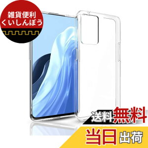 �y���������z�Ή� OPPO Reno9 A / Reno7 A �P�[�X �N���A �ϏՌ� TPU �w�� ���v���e�N�^�[ �V�F�� �y�� ���^ �V�F�� �ϏՌ� �w��h�~ �ČRMIL�K�i�擾 �I�b�| ���m9A/7A �ی� �P�[�X �_�� TPU �J�o�[ �S��