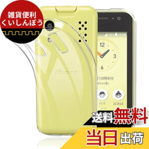 �y���������z�Ή� AQUOS wish3 �P�[�X+ �K���X�t�B���� �ی�t�B���� �ώw�� ������ ���˒ጸ ��U�h�~�����_�� TPU �J�o�[ �S���� �U�M���H ���ς��ɂ��� �F�F�S�����A�T�C�Y�Fky-41c TPU lrd