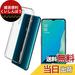 �y���������z�Ή� OPPO A5 2020/A9 2020 �P�[�X �N���A �ϏՌ� TPU �w�� ���v���e�N�^�[ �V�F�� �y�� ���^ �V�F�� �ϏՌ� �w��h�~ �ČRMIL�K�i�擾 OPPO A5/A9 2020 �ی� �P�[�X �_�� TPU �J�o�[ �S���� �U