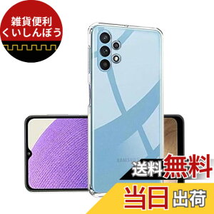 �y���������z�Ή� Galaxy A32 5G �P�[�X �N���A �ϏՌ� TPU �w�� ���v���e�N�^�[ �V�F�� �y�� ���^ �V�F�� �ϏՌ� �w��h�~ �ČRMIL�K�i�擾 �Ή� SCG08 �J�����ی� �M�����N�V�[ A32 5G �ی� �P�[�X �_