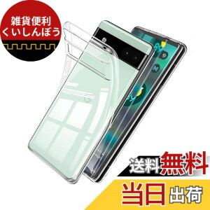 �y���������z�Ή� Google Pixel 6A �P�[�X �N���A �ϏՌ� TPU �w�� ���v���e�N�^�[ �V�F�� �y�� ���^ �V�F�� �ϏՌ� �w��h�~ �ČRMIL�K�i�擾 pixel 6A �ی� �P�[�X �_�� TPU �J�o�[ �S���� �U�M���H ��