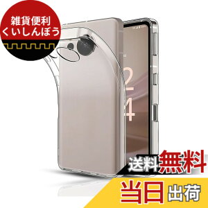 �y���������z�Ή� AQUOS sense8 �P�[�X �N���A �ϏՌ� TPU �w�� ���v���e�N�^�[ �V�F�� �y�� ���^ �V�F�� �ϏՌ� �w��h�~ �ČRMIL�K�i�擾 SH-54D SHG11 �ی� �P�[�X �_�� TPU �J�o�[ �S���� �U�M���H 