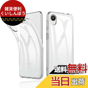 �y���������z�Ή� Galaxy A23 5G �P�[�X �N���A �ϏՌ� TPU �w�� ���v���e�N�^�[ �V�F�� �y�� ���^ �V�F�� �ϏՌ� �w��h�~ �ČRMIL�K�i�擾 �Ή� SCG18 SC-56C �J�����ی� �M�����N�V�[ A23 5G �ی� �P�[