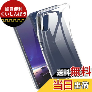 �y���������z�Ή� Xperia Ace II SO-41B docomo �P�[�X �N���A �ϏՌ� TPU �w�� ���v���e�N�^�[ �V�F�� �y�� ���^ �V�F�� �ϏՌ� �w��h�~ �ČRMIL�K�i�擾 Xperia Ace II �ی� �P�[�X �_�� TPU �J�o�[ �S����