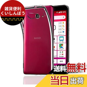 �y���������z�Ή� AQUOS wish3 �P�[�X+ �K���X�t�B���� �ی�t�B���� �ώw�� ������ ���˒ጸ ��U�h�~�����_�� TPU �J�o�[ �S���� �U�M���H ���ς��ɂ��� �F�F�����A�T�C�Y�FKYV47 TPU lrd