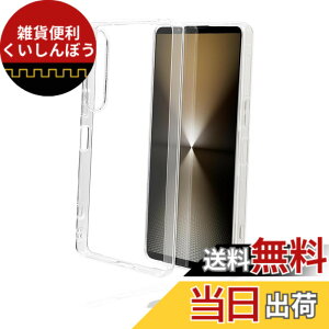 �y���������z�Ή� Xperia1 VI �P�[�X �N���A �ϏՌ� TPU �w�� ���v���e�N�^�[ �V�F�� �y�� ���^ �V�F�� �ϏՌ� �w��h�~ �ČRMIL�K�i�擾 �Ή� SO-51E SOG13 A401SO XQ-EC44 �J�����ی� Xperia1 VI SO-51E SOG13 A40