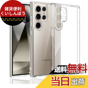 �y���������z�Ή� Galaxy S25 Ultra �P�[�X �N���A �ϏՌ� TPU �w�� ���v���e�N�^�[ �V�F�� �y�� ���^ �V�F�� �ϏՌ� �w��h�~ �ČRMIL�K�i�擾 �Ή� SC-52F SCG32 �J�����ی� �M�����N�V�[ S25 Ultra �ی� 