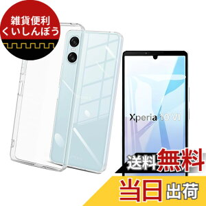 �y���������z�Ή� Xperia10 VI �P�[�X �N���A �ϏՌ� TPU �w�� ���v���e�N�^�[ �V�F�� �y�� ���^ �V�F�� �ϏՌ� �w��h�~ �ČRMIL�K�i�擾 �Ή� SO-52E SOG14 A402SO XQ-ES44 �J�����ی� Xperia10 VI SO-52E SOG14 A
