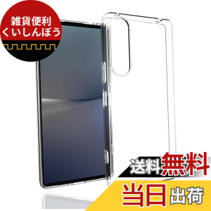 �y���������z�Ή� Xperia 1 V �P�[�X �N���A �ϏՌ� TPU �w�� ���v���e�N�^�[ �V�F�� �y�� ���^ �V�F�� �ϏՌ� �w��h�~ �ČRMIL�K�i�擾 �Ή� SO-51D SOG10 A301SO XQ-DQ44 �J�����ی� Xperia 1 V SO-51D SOG10 A30