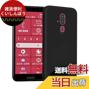 �y���������z�Ή� �炭�炭�X�}�[�g�t�H�� F-53E �P�[�X (�}�b�g�u���b�N)����\�ʁy�_� TPU�f�ށz�炭�炭�X�}�[�g�t�H�� F-53E �X�}�z�y�� ���^ �J�o�[���h�~ �y�� �_�� ���^ �ϏՌ��w��h
