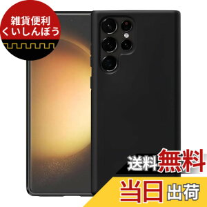 �y���������z�Ή� Galaxy S25 Ultra (�}�b�g�u���b�N)����\�ʁy�_� TPU�f�ށz �M�����N�V�[S25 Ultra SC-52F SCG32 �X�}�z�y�� ���^ �J�o�[���h�~ �y�� �_�� ���^ �ϏՌ��w��h�~ �g�ѕ֗�