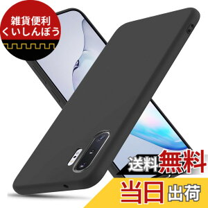 �y���������z�Ή� Galaxy Note10 Plus/Note 10Pro (�}�b�g�u���b�N)����\�ʁy�_� TPU�f�ށzGalaxy Note10 Plus SC-01M SCV45 �X�}�z�y�� ���^ �J�o�[���h�~ �y�� �_�� ���^ �ϏՌ��w��h�~ �g�ѕ֗�