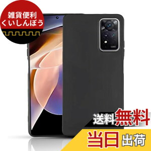 �y���������z�Ή� Xiaomi Redmi Note 11 Pro (�}�b�g�u���b�N)����\�ʁy�_� TPU�f�ށzXiaomi Redmi Note 11 Pro �X�}�z�y�� ���^ �J�o�[���h�~ �y�� �_�� ���^ �ϏՌ��w��h�~ �g�ѕ֗�
