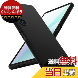 �y���������z�Ή� Xperia1 VI (�}�b�g�u���b�N)����\�ʁy�_� TPU�f�ށz Xperia1 VI SO-51E SOG13 A401SO XQ-EC44 �X�}�z�y�� ���^ �J�o�[���h�~ �y�� �_�� ���^ �ϏՌ��w��h�~ �g�ѕ֗�