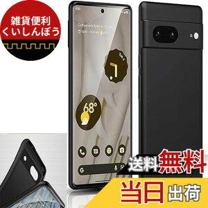 �y���������z�Ή� Google Pixel 8A (�}�b�g�u���b�N)����\�ʁy�_� TPU�f�ށzPixel 8A�i6.1�C���` 2024���f���p�j�X�}�z�y�� ���^ �J�o�[���h�~ �y�� �_�� ���^ �ϏՌ��w��h�~ �g�ѕ֗�