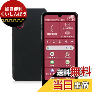 �y���������z�Ή� �炭�炭�X�}-�g�t�I��a A401FC (�}�b�g�u���b�N)����\�ʁy�_� TPU�f�ށz�炭�炭�X�}-�g�t�I��a A401FC/Lite MR01 �X�}�z�y�� ���^ �J�o�[���h�~ �y�� �_�� ���^ �ϏՌ��w��h