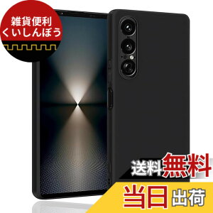 �y���������z�Ή� Xperia 1 VII (�}�b�g�u���b�N)����\�ʁy�_� TPU�f�ށzXperia 1 VII SO-51F / SOG15 �X�}�z�y�� ���^ �J�o�[���h�~ �y�� �_�� ���^ �ϏՌ��w��h�~ �g�ѕ֗� �F�F1