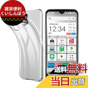 �y���������z�Ή� ���񂽂�X�}�z3 A205KC �P�[�X �N���A �ϏՌ� TPU �w�� ���v���e�N�^�[ �V�F�� �y�� ���^ �V�F�� �ϏՌ� �w��h�~ �ČRMIL�K�i�擾 ���񂽂�X�}�z3 A205KC �ی� �P�[�X �_�� TPU 