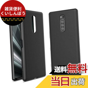 �y���������z�Ή� Xperia 1 J9150 SO-03L SOV40 /Xperia XZ4 (�}�b�g�u���b�N)����\�ʁy�_� TPU�f�ށzXperia 1/Xperia XZ4 �X�}�z�y�� ���^ �J�o�[���h�~ �y�� �_�� ���^ �ϏՌ��w��h�~ �g�ѕ֗�