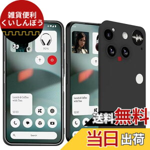 �y���������z�Ή� Nothing Phone 3 (�}�b�g�u���b�N)����\�ʁy�_� TPU�f�ށz �i�b�V���O�t�H��3 �N���A �X�}�z�y�� ���^ �J�o�[���h�~ �y�� �_�� ���^ �ϏՌ��w��h�~ �g�ѕ֗� �F�F1