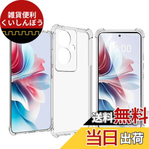 �y���������zKoucfum �Ή� OPPO Reno11 A/Reno11 F �P�[�X�y�� �ϏՌ������\�t�gTPU �ČRMIL�K�i�S�ʕی� ���ϖh�~�擾 �I�b�| ���m 11 A/11F TPU �J�o�[ �ی�P�[�X�i�l�����ی� �V���R�� � �S���� �S