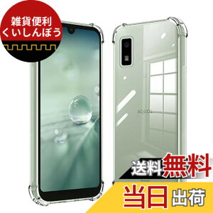 �y���������z�Ή� AQUOS wish3 �P�[�X+ �K���X�t�B���� �ی�t�B���� �ώw�� ������ ���˒ጸ ��U�h�~�����_�� TPU �J�o�[ �S���� �U�M���H ���ς��ɂ��� �T�C�Y�Fwish t3tpu lrd