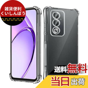 �y���������zKoucfum �Ή� OPPO A3 5G �P�[�X�y�� �ϏՌ������\�t�gTPU �ČRMIL�K�i�S�ʕی� ���ϖh�~�擾 �I�b�| A3 5G TPU �J�o�[ �ی�P�[�X�i�l�����ی� �V���R�� � �S���� �S�ʕی� �Ռ��z��
