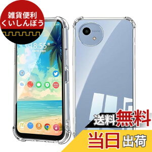 �y���������z�Ή� AQUOS wish3 �P�[�X+ �K���X�t�B���� �ی�t�B���� �ώw�� ������ ���˒ጸ ��U�h�~�����_�� TPU �J�o�[ �S���� �U�M���H ���ς��ɂ��� �T�C�Y�Fwish5 t3tpu lrd