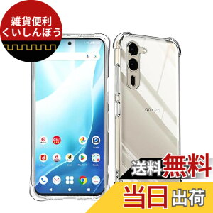 �y���������z�Ή� AQUOS wish3 �P�[�X+ �K���X�t�B���� �ی�t�B���� �ώw�� ������ ���˒ጸ ��U�h�~�����_�� TPU �J�o�[ �S���� �U�M���H ���ς��ɂ��� �F�F���� (Transparent)�A�T�C�Y�Fwe2 plus t3t