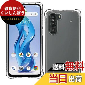 �y���������zKoucfum �Ή� ZTE Nubia S 5G A403ZT �P�[�X�y�� �ϏՌ������\�t�gTPU �ČRMIL�K�i�S�ʕی� ���ϖh�~�擾 �k�r�A S 5G A403ZT TPU �J�o�[ �ی�P�[�X�i�l�����ی� �V���R�� � �S���� �S�ʕ�