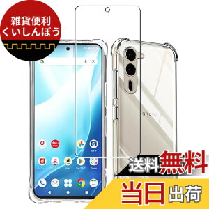 �y���������z�Ή� AQUOS wish3 �P�[�X+ �K���X�t�B���� �ی�t�B���� �ώw�� ������ ���˒ጸ ��U�h�~�����_�� TPU �J�o�[ �S���� �U�M���H ���ς��ɂ��� �F�F�����A�T�C�Y�Fwe2 plus 1+1si lrd