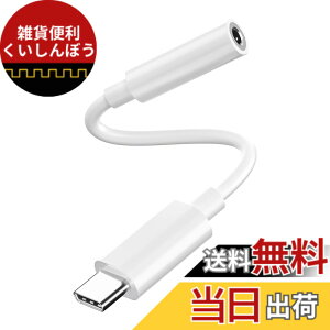 �y���������zcronincards USB3.5mm Type-C �ϊ� �Ή� Typec�I�X�ϊ� USB3.5mm���X ���ϊ��A�_�v�^ 1�Z�b�g PD/QC �}���[�d 5Gbps �����f�[�^�]�� OTG �Ή� �I�[�f�B�I�`�� USB3.5mm(���X) Typec(�I�X) �ϊ��A�_�v