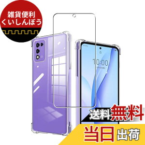 �y���������z�Ή� AQUOS wish3 �P�[�X+ �K���X�t�B���� �ی�t�B���� �ώw�� ������ ���˒ጸ ��U�h�~�����_�� TPU �J�o�[ �S���� �U�M���H ���ς��ɂ��� �F�F���b�h�A�T�C�Y�Flibero iii 1+1si lrd