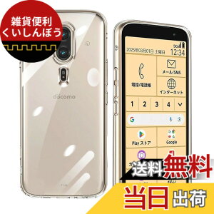 �y���������z�Ή� f-53e TPU �S���� �P�[�X �J�o�[ �y�y���^ �ϏՌ� �U�M���H �����h�~ �Ռ��z�� �ی� ��� �y�� ���h�~ ���΂ݖh�~ �\�t�g �z �炭�炭�X�}�[�g�t�H�� F-53E �P�[�X �N���A �F�F