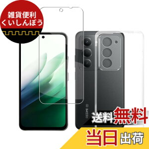 �y���������z�Ή� AQUOS wish3 �P�[�X+ �K���X�t�B���� �ی�t�B���� �ώw�� ������ ���˒ጸ ��U�h�~�����_�� TPU �J�o�[ �S���� �U�M���H ���ς��ɂ��� �F�F1�A�T�C�Y�Fredmi 15 1+1 lrd